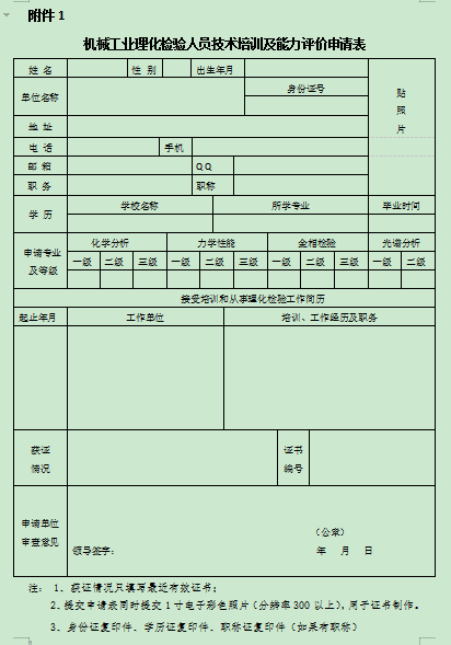 微信图片_20210301113911.png