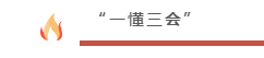 微信截图_20221109170500.png