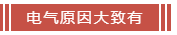 微信截图_20221109171051.png