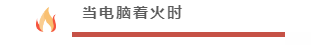 微信截图_20221109171333.png